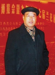 名称：程子龙中国工艺美术家协会副主席